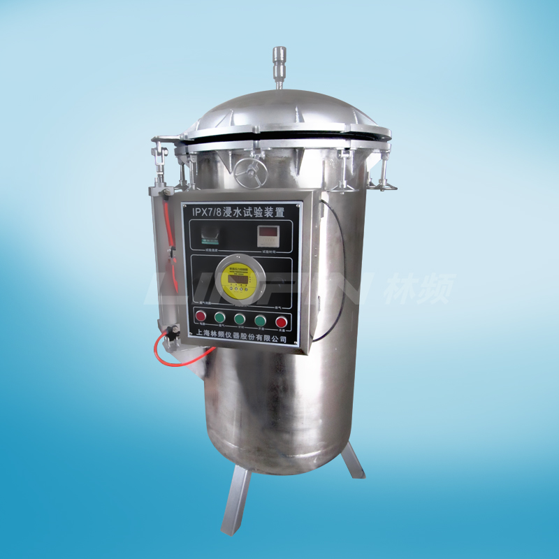 浸水試驗裝置 浸水試驗裝置